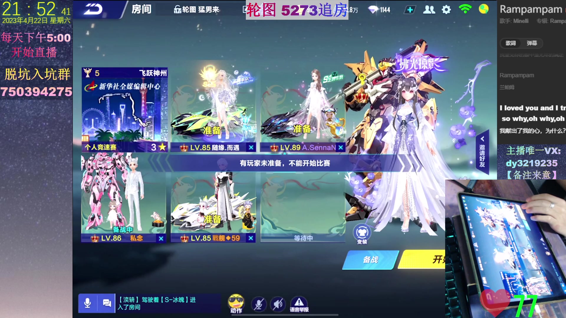【2023-04-22 21点场】青青青青青青山：单挑全网 8点垫底赛