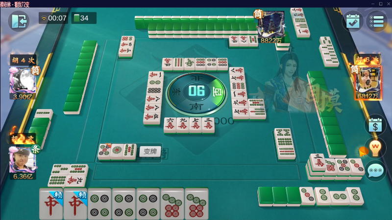 【欢乐麻将】靓旭的精彩时刻 20230423 00点场