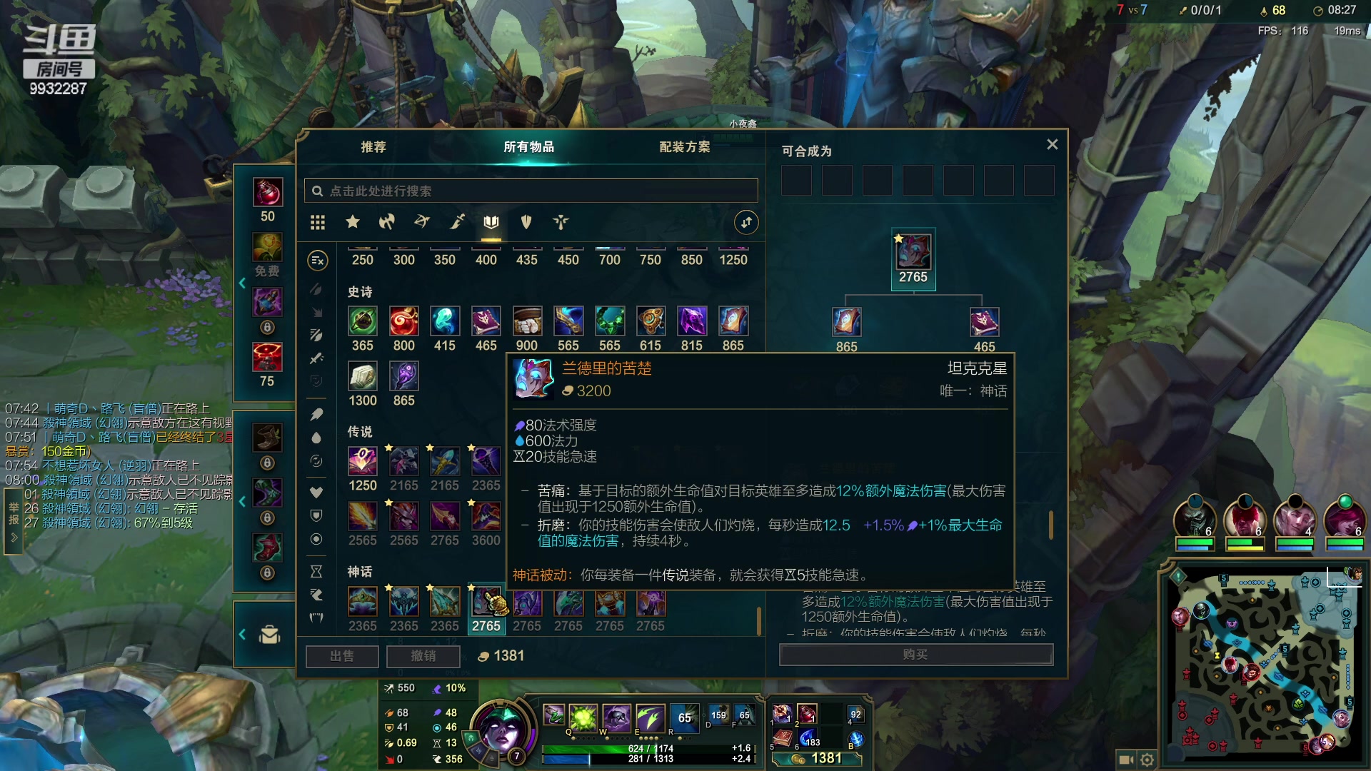 【2023-04-20 20点场】小夜心丶：给我一周 随便上一区千分