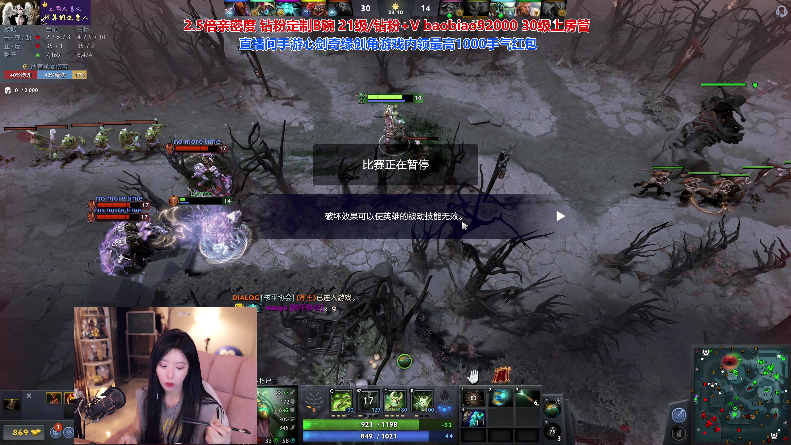 【2023-04-23 18点场】呆妹儿小霸王：【双倍4倍】今天我要出分辣
