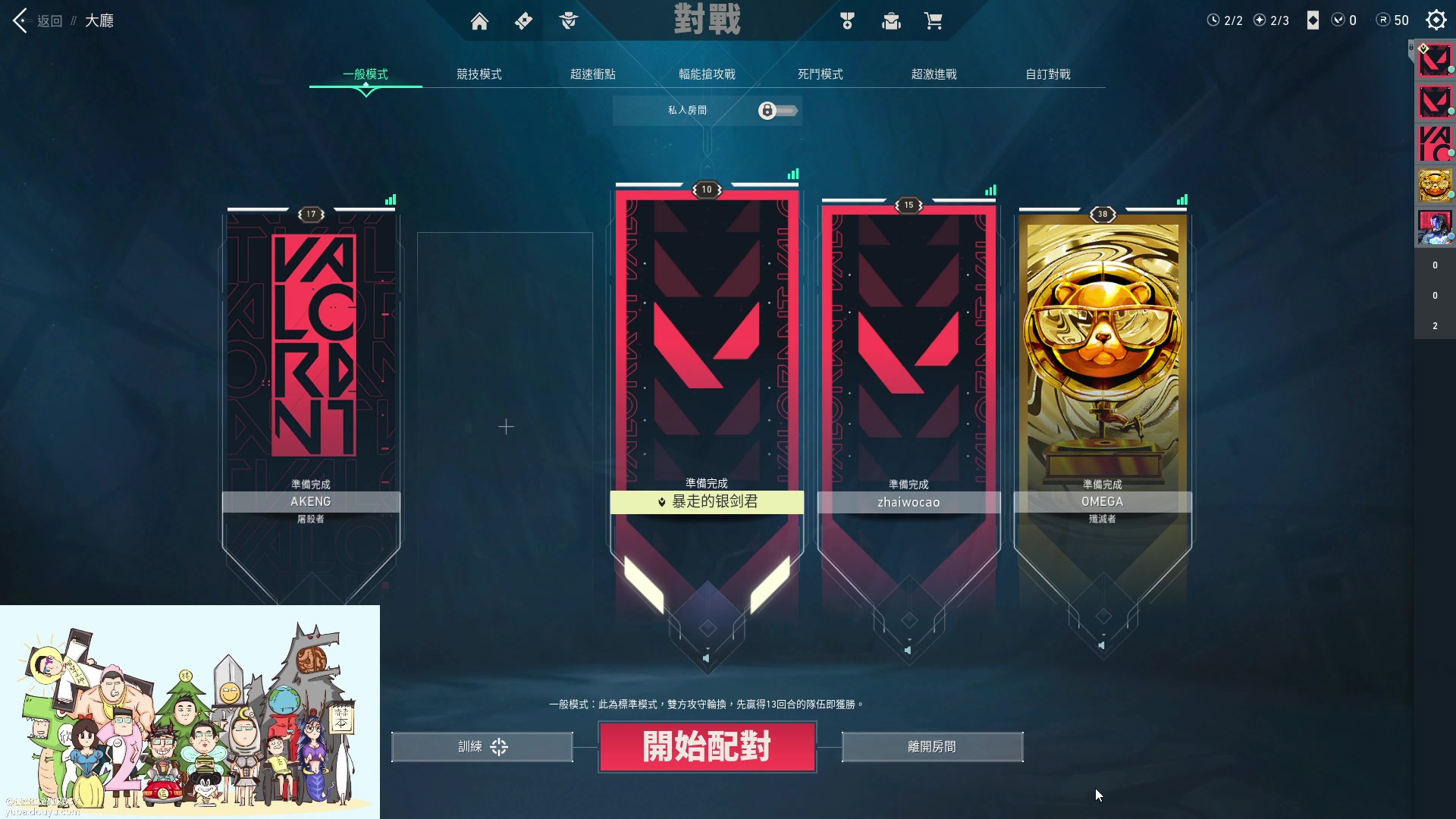 【2023-04-22 21点场】暴走的银剑君丶：银剑君：小帅哥，晚上好呀！`