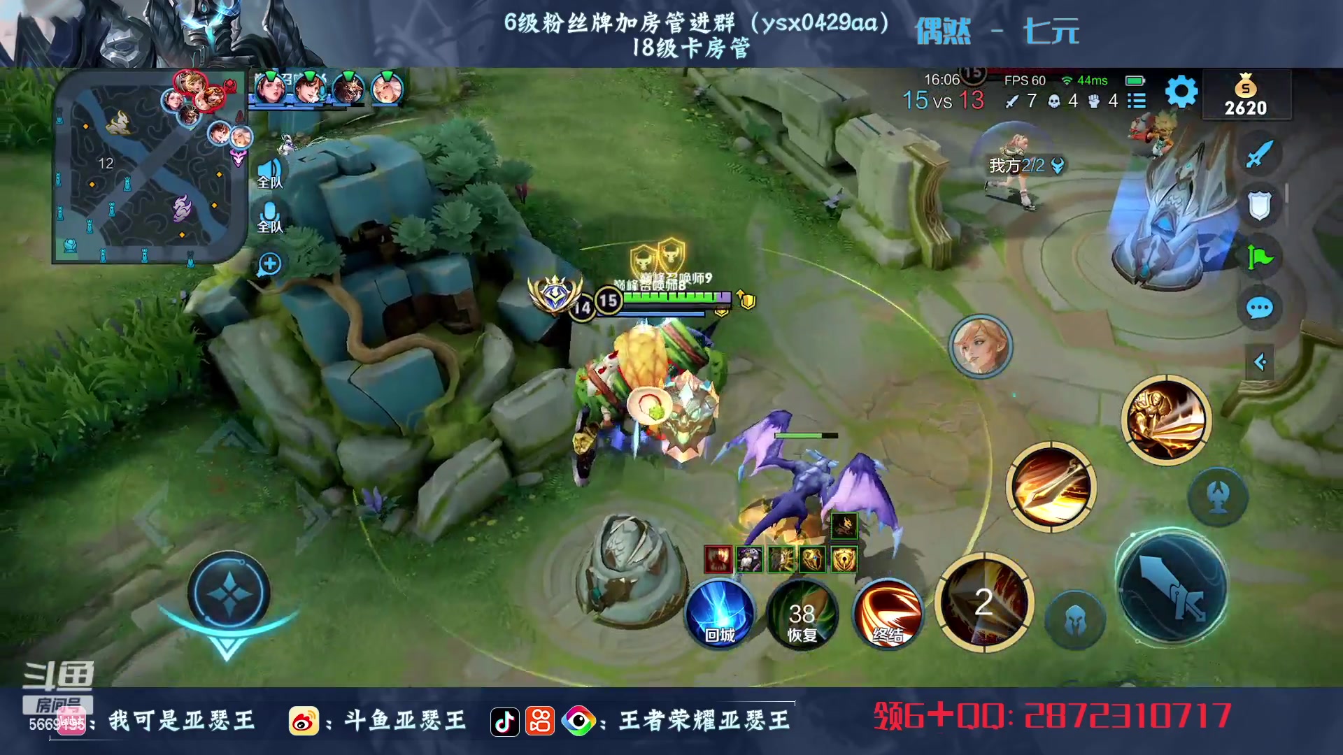 【2023-04-23 19点场】亚瑟王丶Z：巅峰赛1892冲2000分！加油！