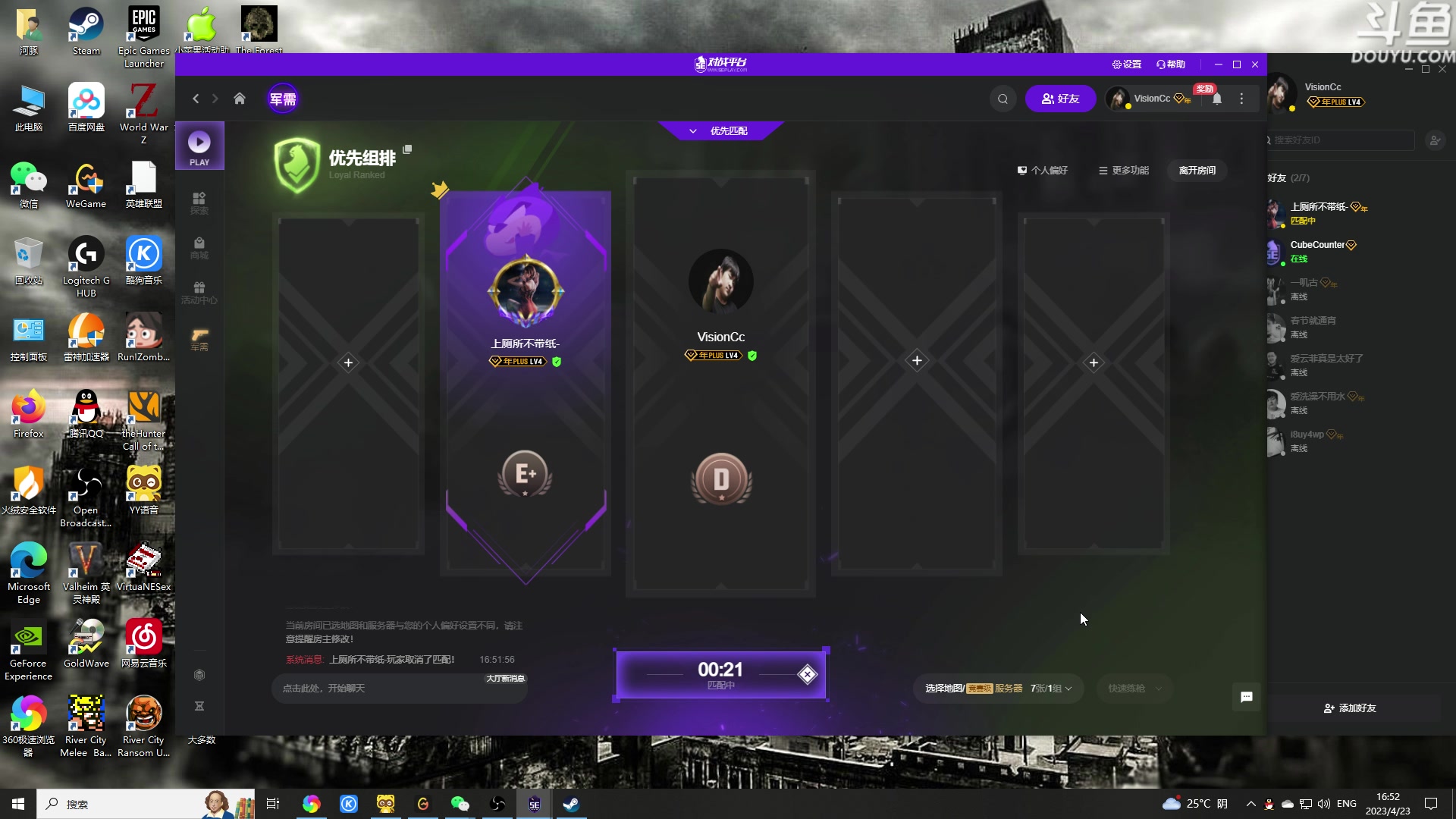 【2023-04-23 16点场】河豚Eric：自定义自定义！