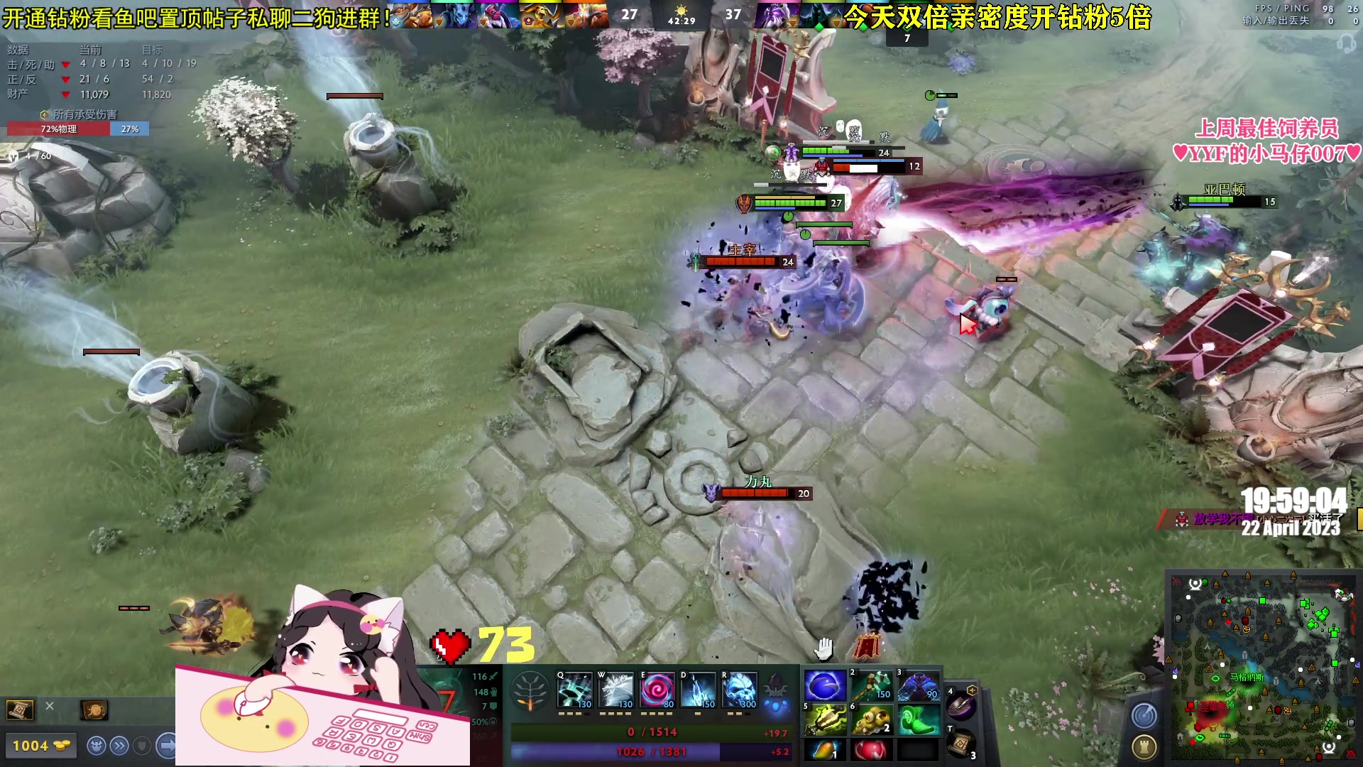 【2023-04-22 19点场】果小果是个弟弟：果小果：游戏小天才来辣！