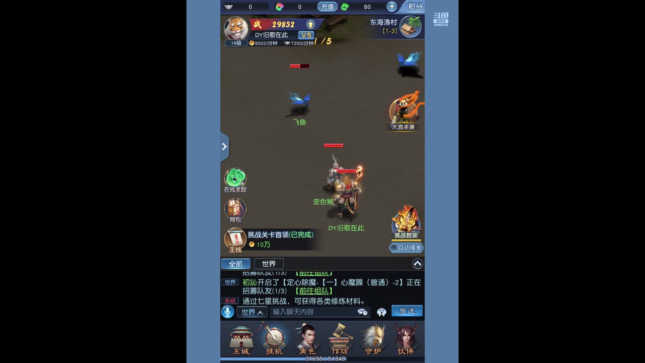 【2023-04-23 10点场】旧歌在此：最强战士在线