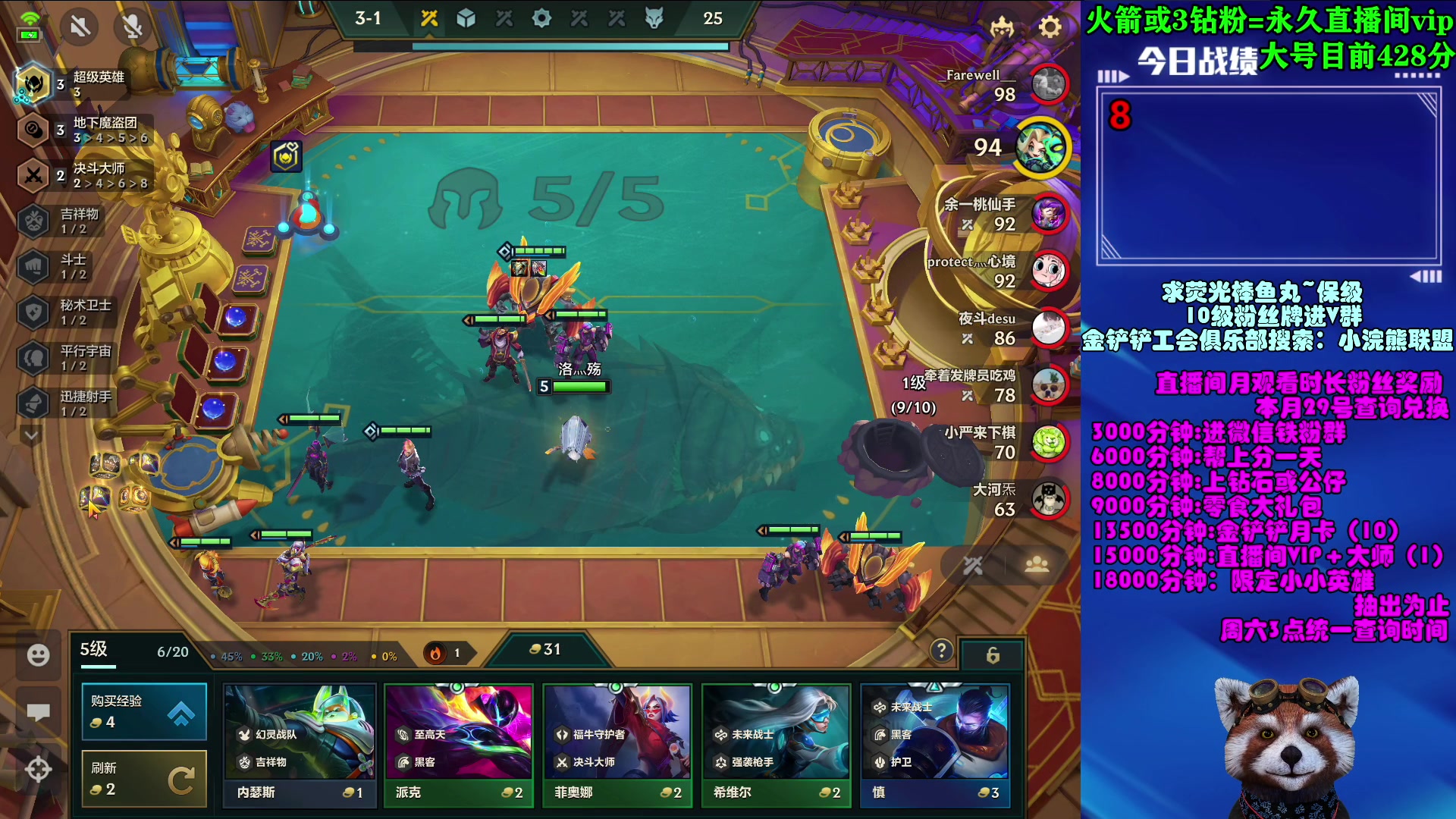 【2023-04-23 18点场】爷大干：只赌三星五费~看直播领648限定小小英雄