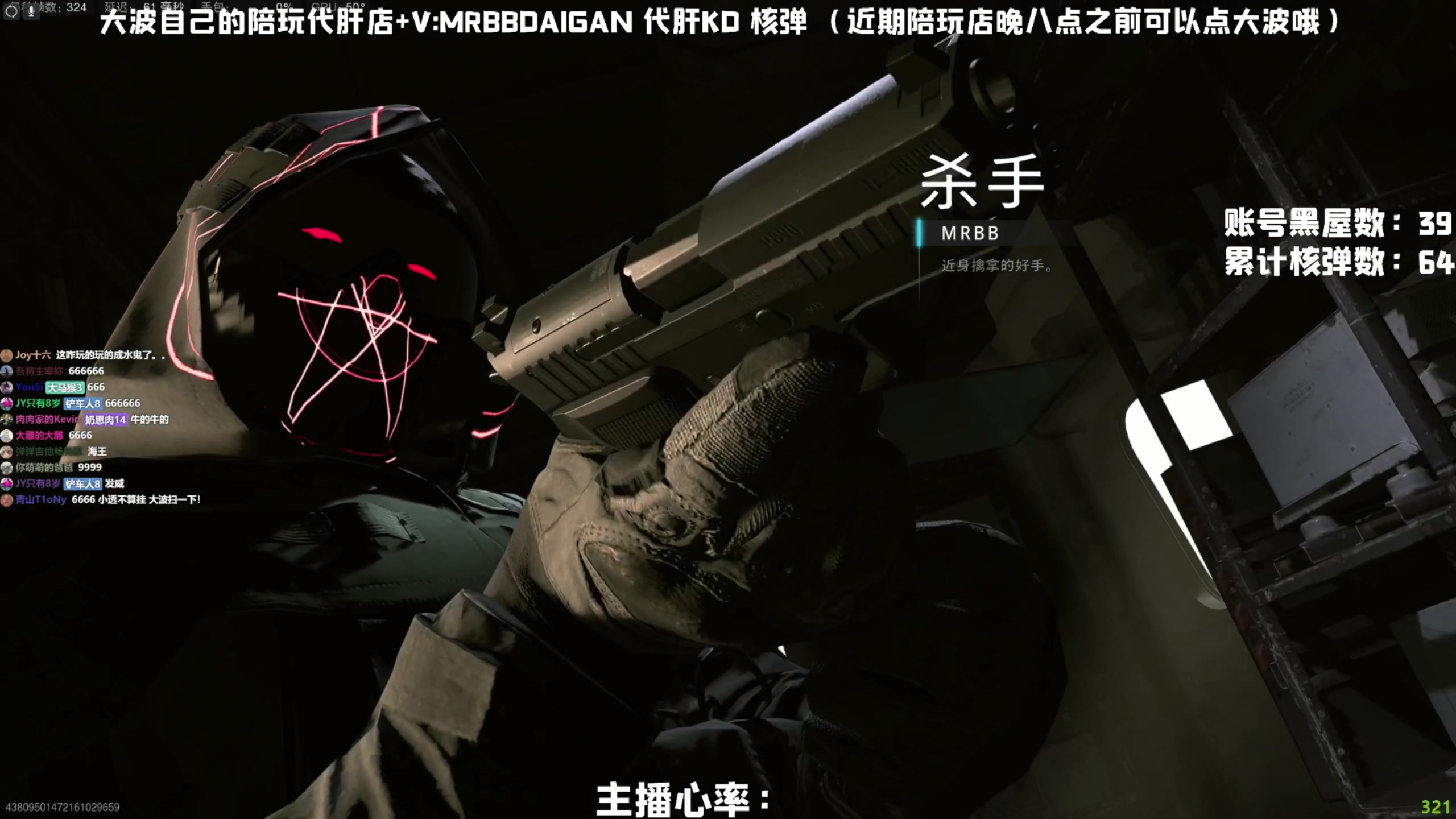 【2023-04-23 10点场】MrBB大波：《国内第一单排核弹》今日起高强度直播