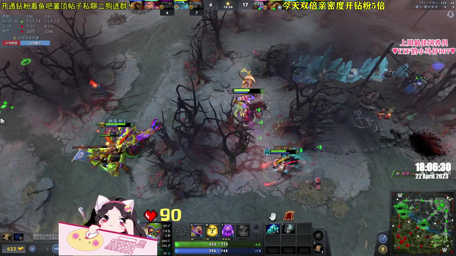 【2023-04-22 17点场】果小果是个弟弟：果小果：游戏小天才来辣！