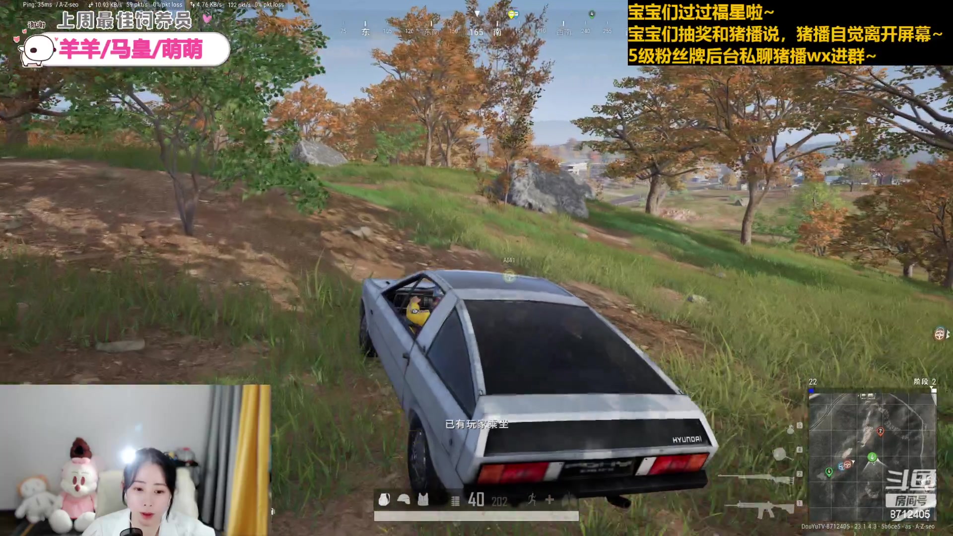 【2023-4-17 21点场】惠娜娜呀:【小奶团】捞门小师妹