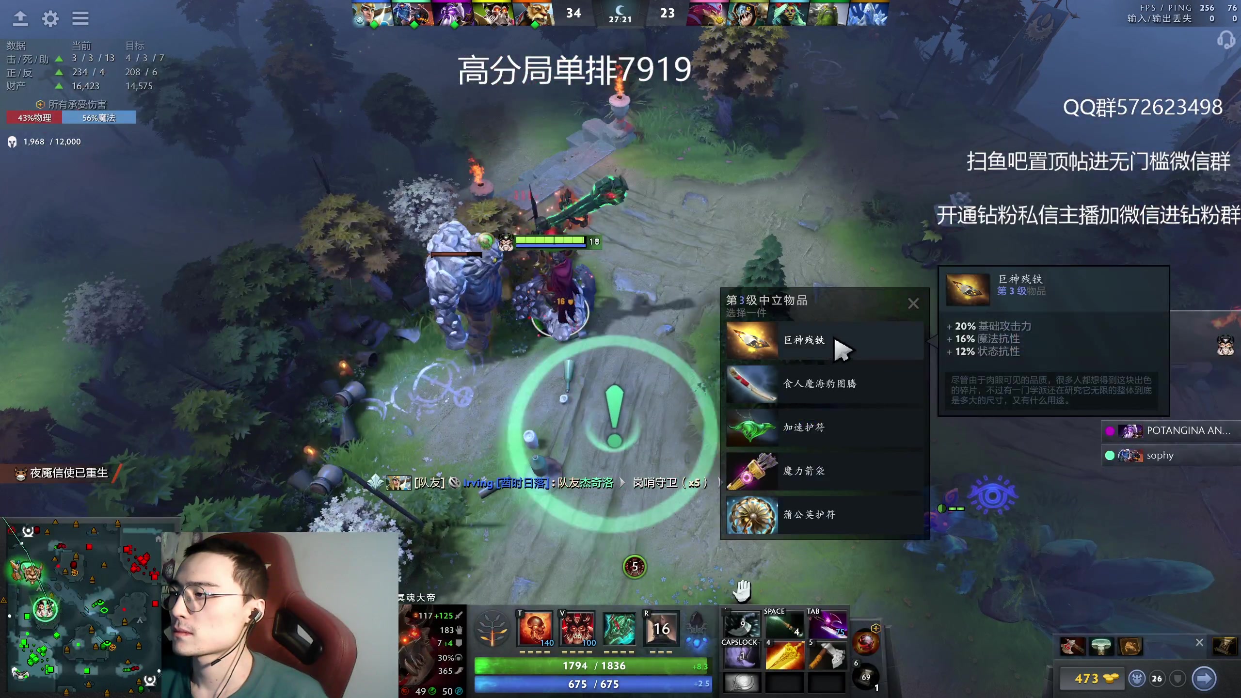 【2023-04-21 22点场】ok林仔：你懂1号位吗？