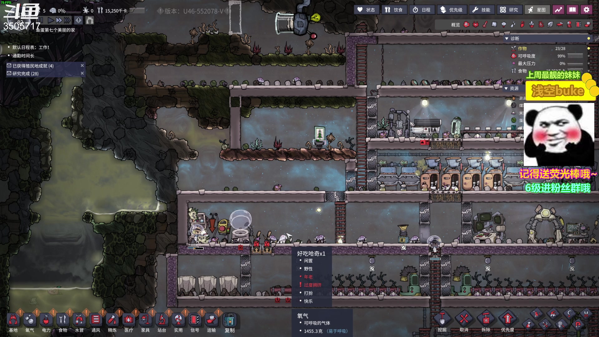 【2023-04-19 13点场】Monkey鱼蛋：【小奶团】广东粤语精神主播