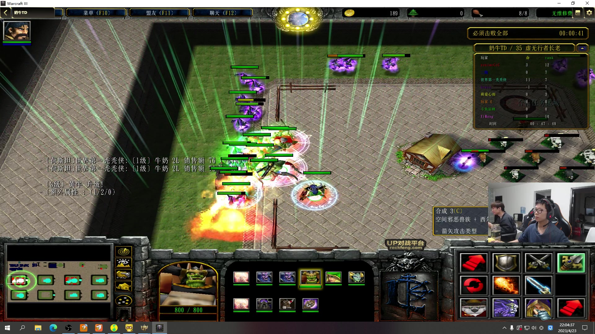 【2023-04-23 22点场】余小C真的很强：余小C：哥俩峡谷双排上大师！