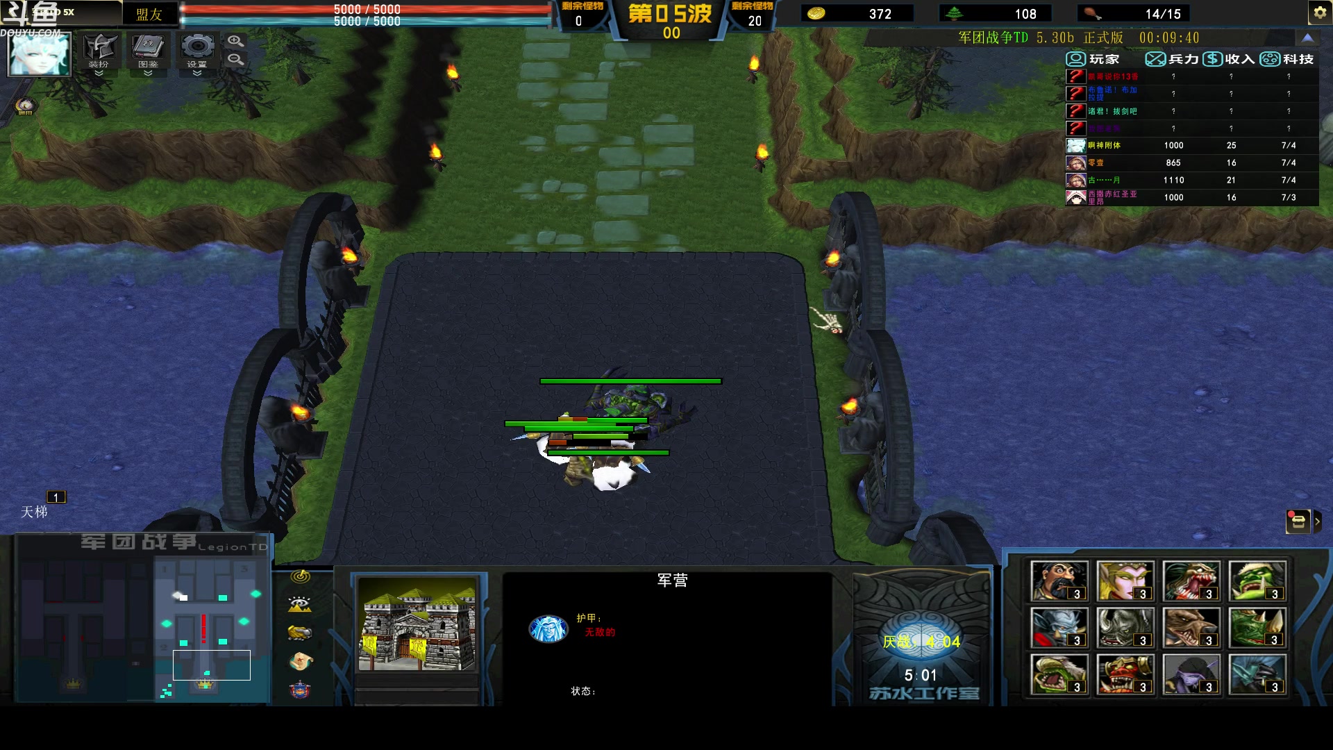 【2023-04-15 20点场】wenshen589：哪有这么容易倒下！