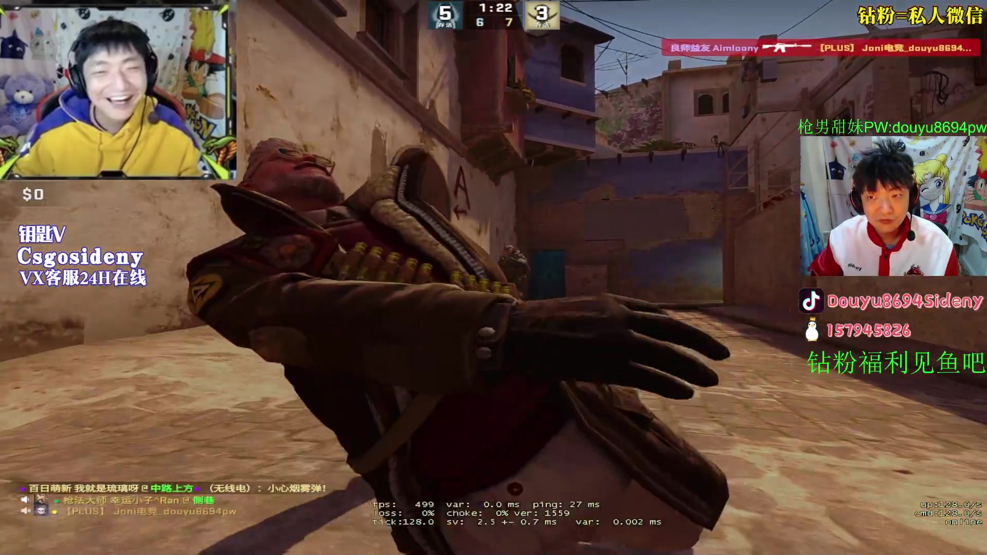 【2023-04-22 20点场】Sideny蛇：【8694】钻粉活动持续中!!!