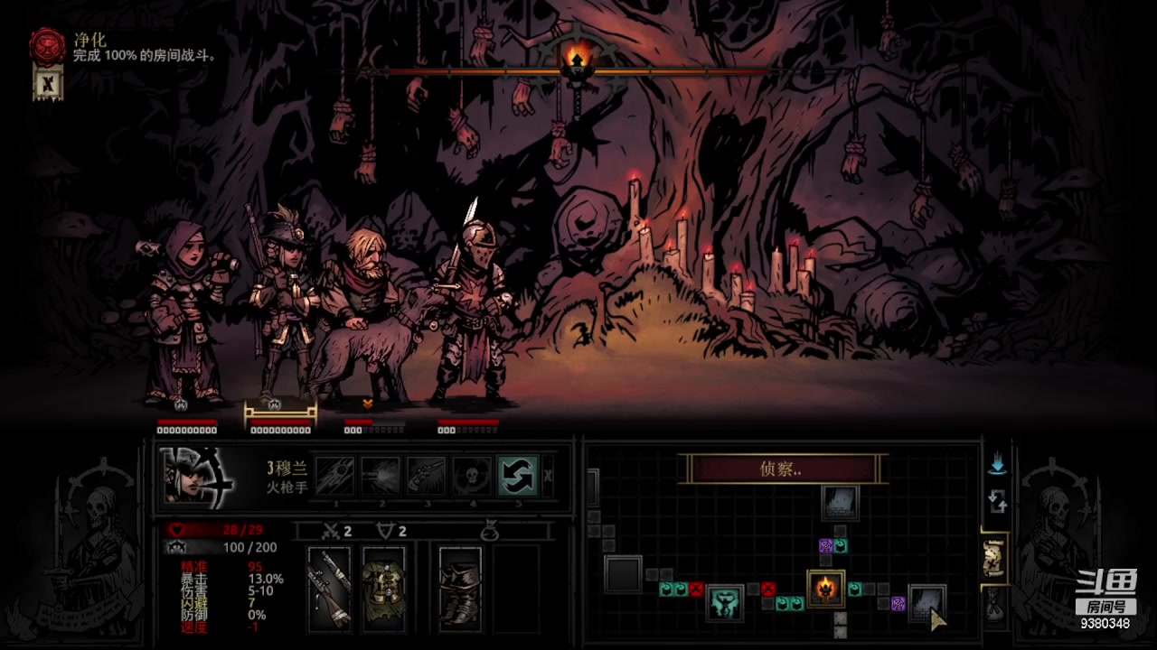 【2023-04-20 15点场】呆头浩：Darkest Dungeon！办卡支持