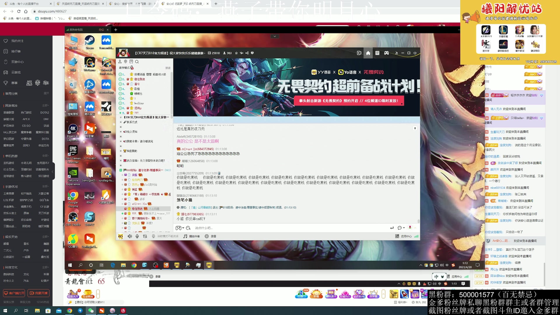 【2023-04-20 00点场】燕徊硯：阿瑟：把头发梳成大人模样！