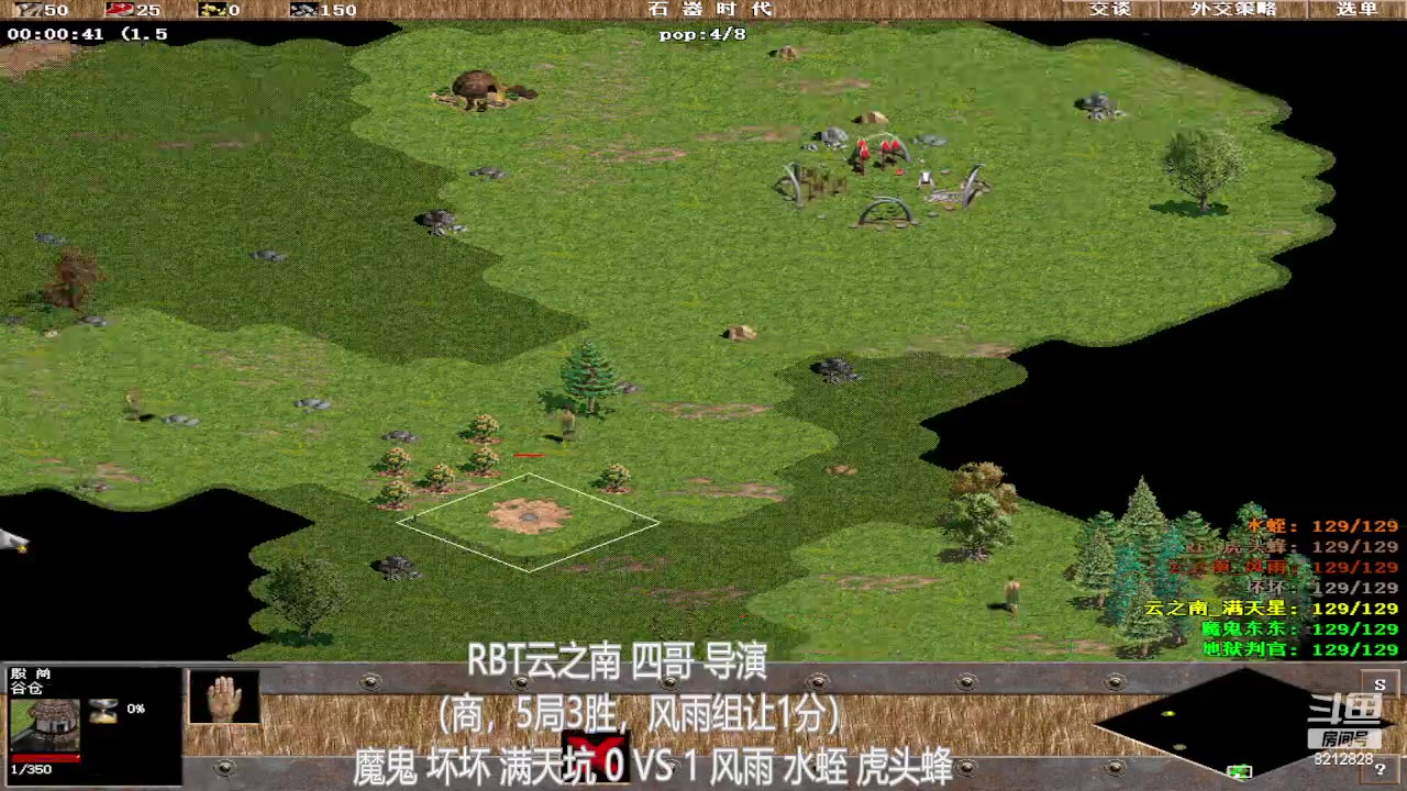 【2023-04-23 21点场】泰兴一地狱判官：泰兴一地狱判官的直播间