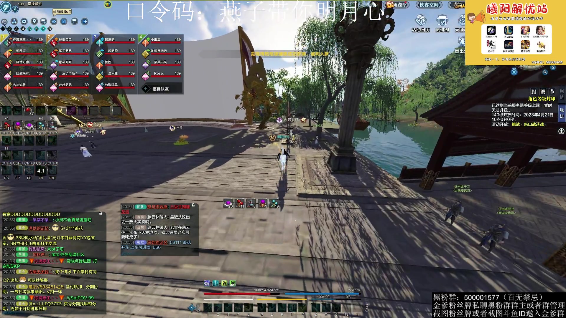 【2023-04-20 20点场】燕徊硯：阿瑟：把头发梳成大人模样！