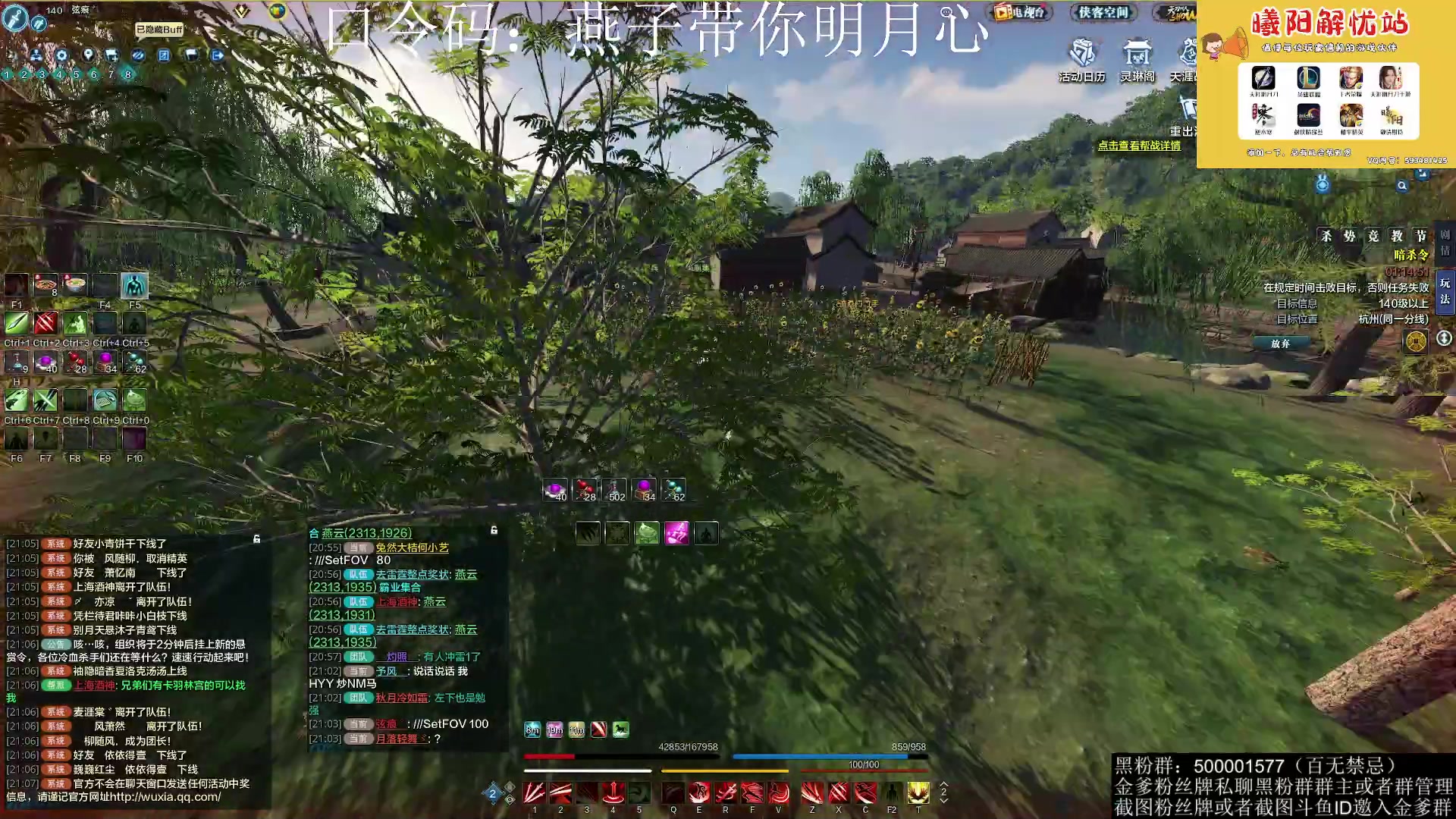 【2023-04-21 20点场】燕徊硯：阿瑟：白玉京140挑战开荒！