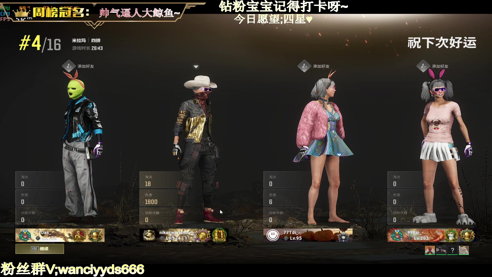 【2023-04-21 22点场】晚辞77：【晚辞】你长的好哇塞 可以认识你吗