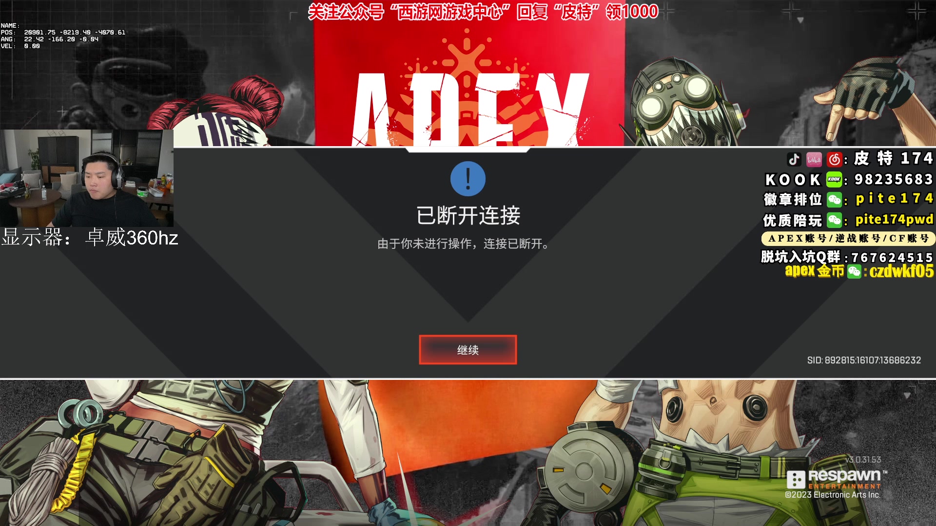 【2023-04-22 10点场】皮特174：7-8点来，中午12点比赛