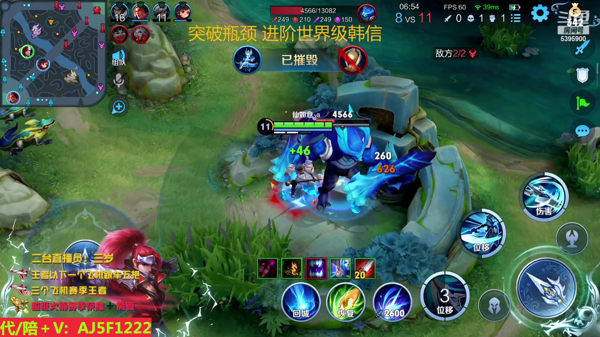 【2023-04-23 11点场】A老回：世界级韩信 天才野王带粉