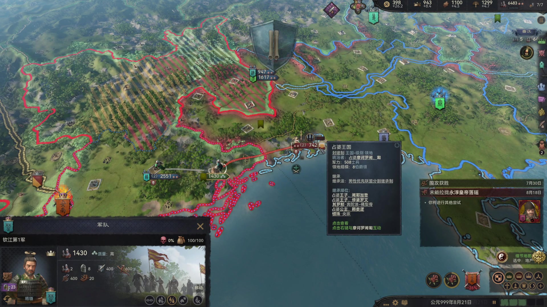 【2023-04-21 23点场】左蛋奴右一库：十字军与砍杀：CK3与骑砍2的结合