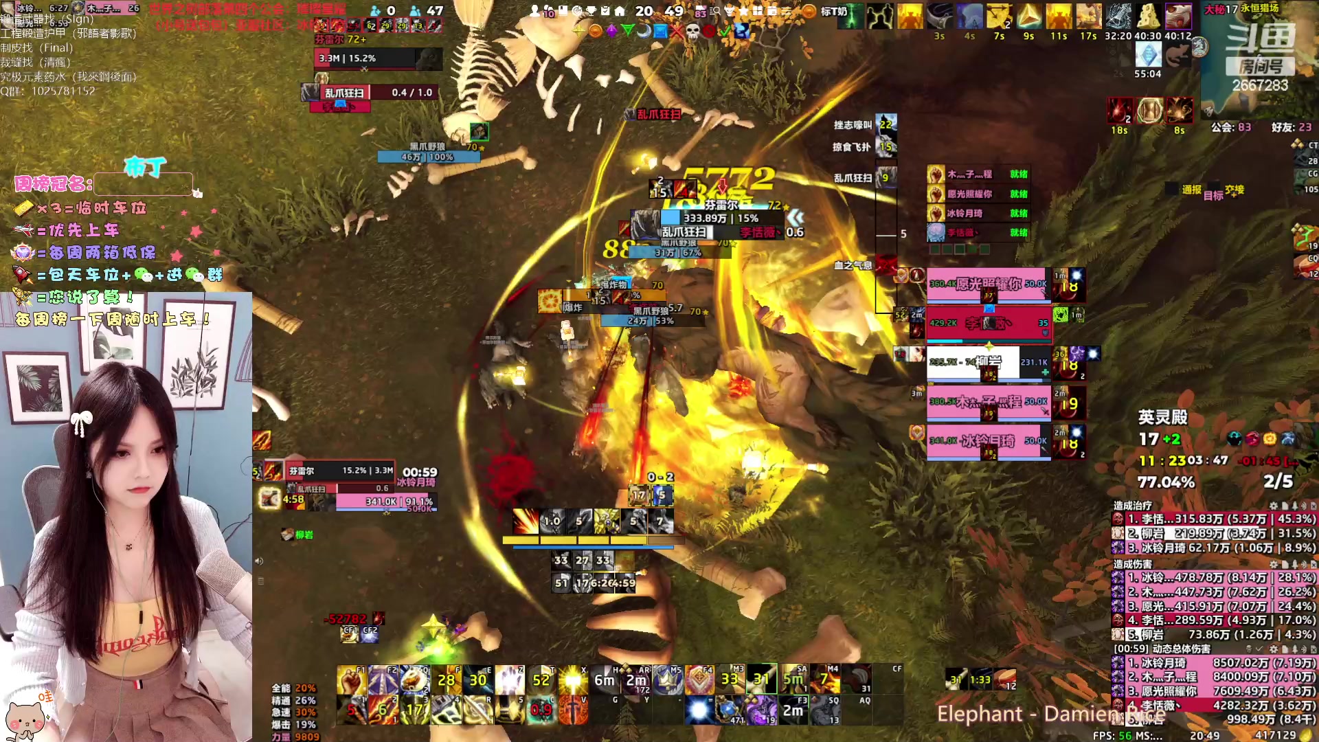 【2023-04-22 20点场】冰铃丶丶：都在看她直播吗？