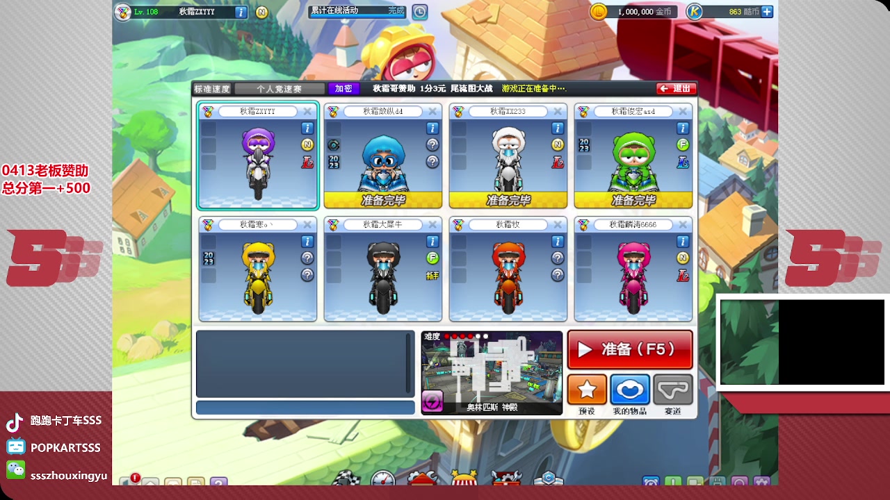 【2023-04-23 02点场】Popkartsss：SSS:  晚上好