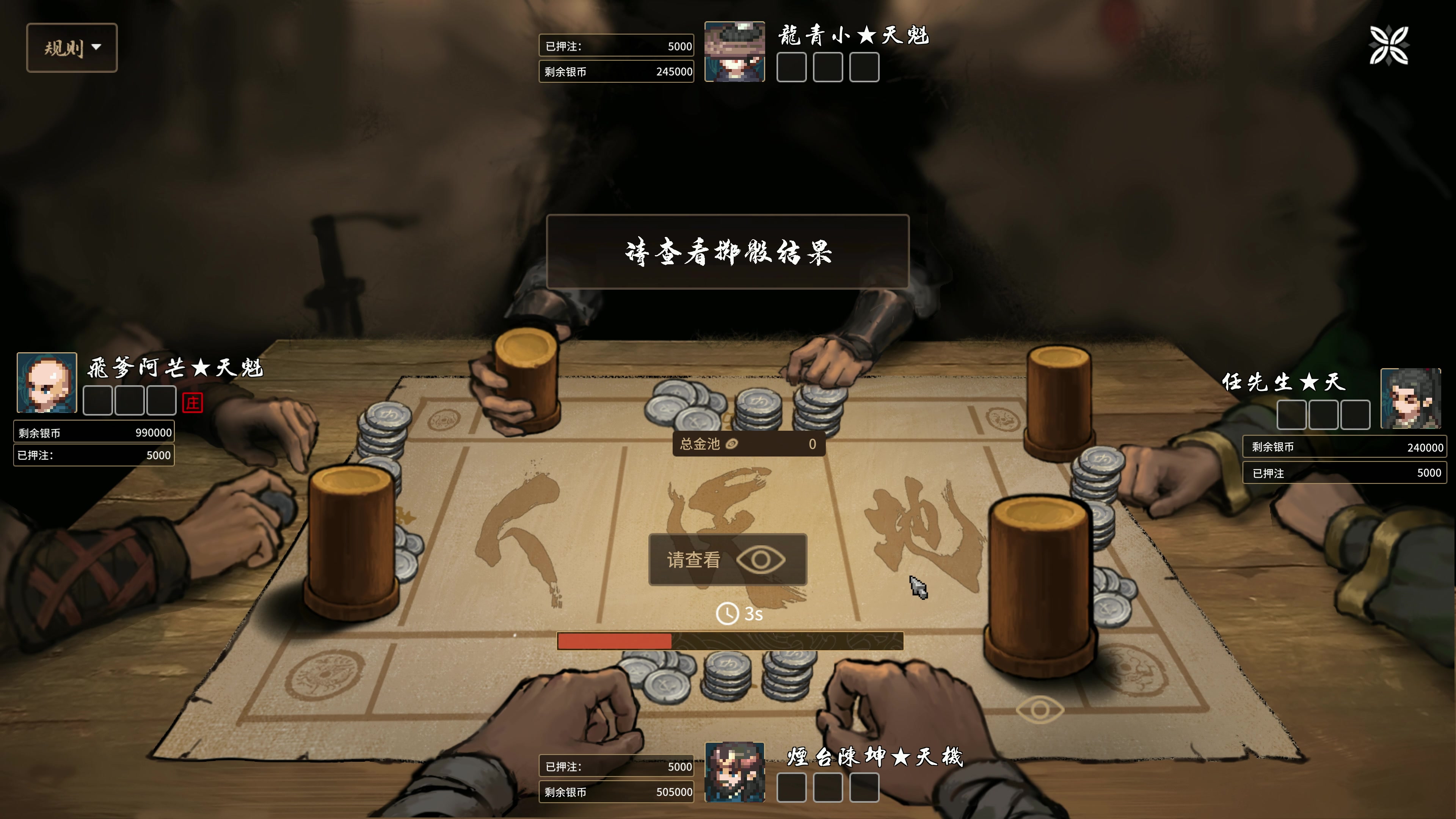 【2023-04-22 22点场】主播阿飞：阿飞:啵啵