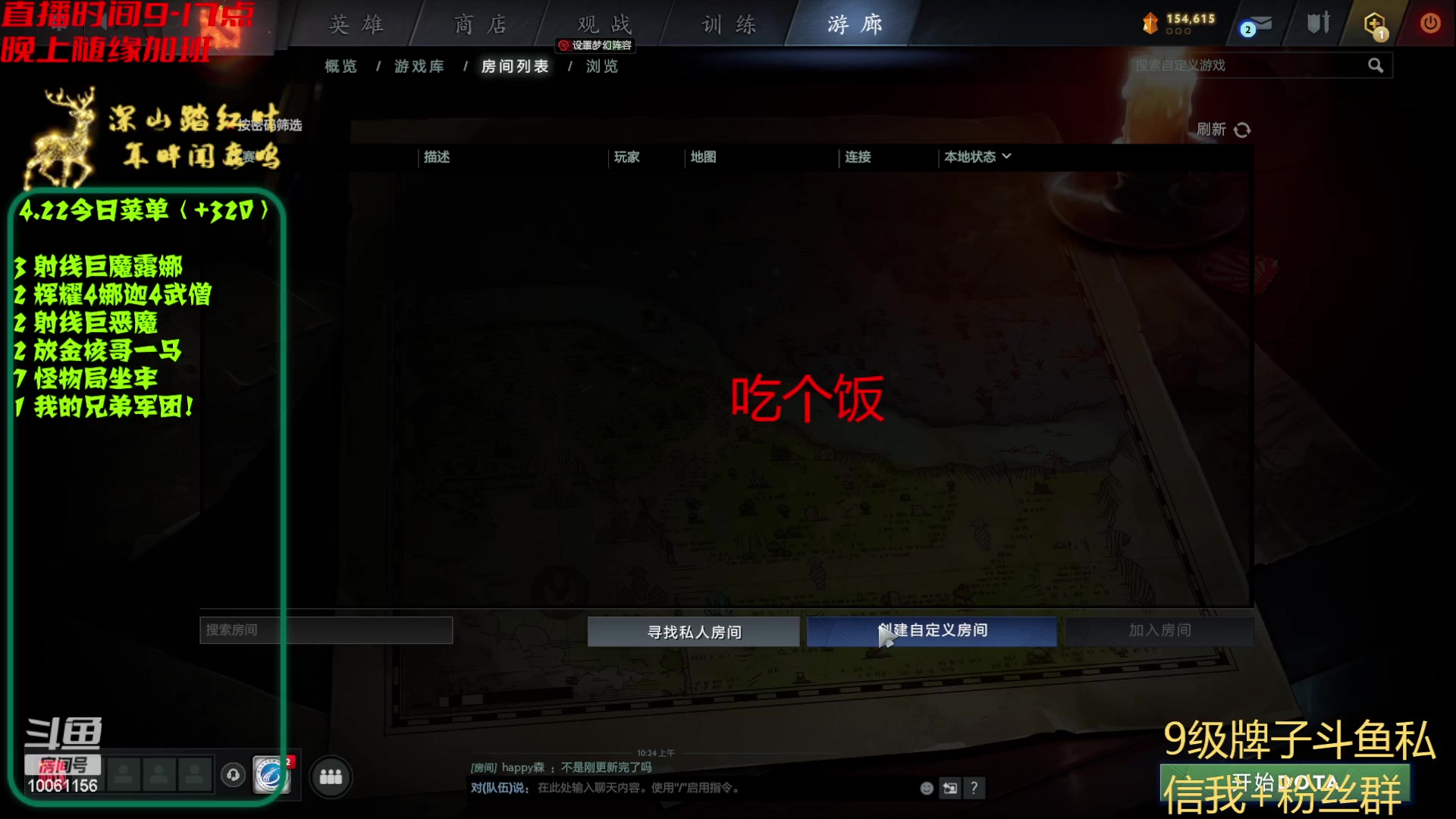 【2023-04-22 13点场】深山老湿爱上林正英：找一找新版本正确的打开方式！