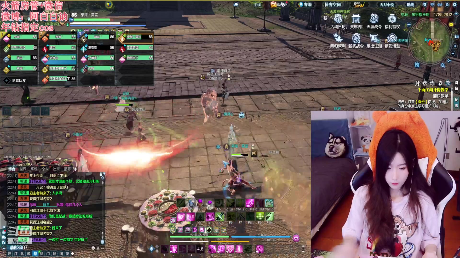 【2023-04-22 22点场】白菇凉：阿白白：什么游戏都玩呢