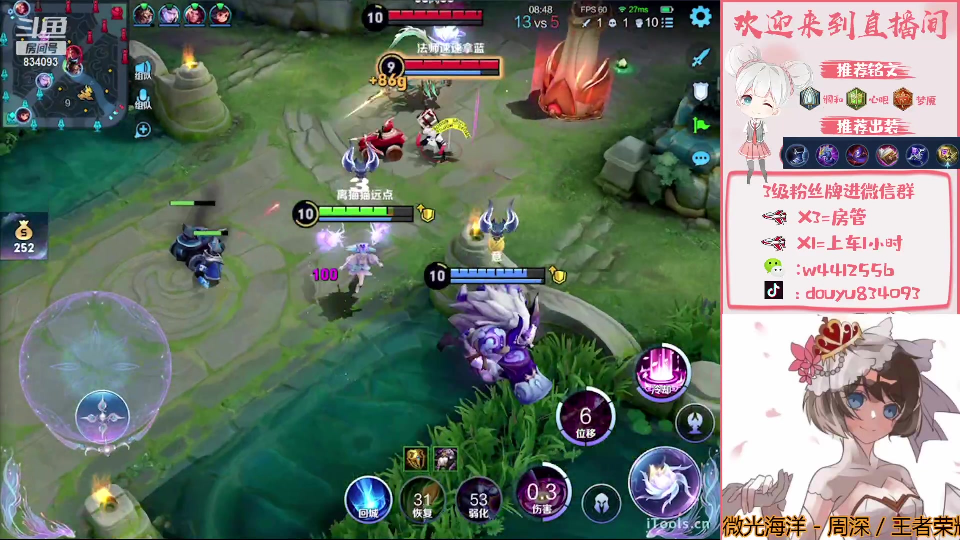 【2023-04-23 13点场】小飞Avery：国服小乔：这周小乔小国标