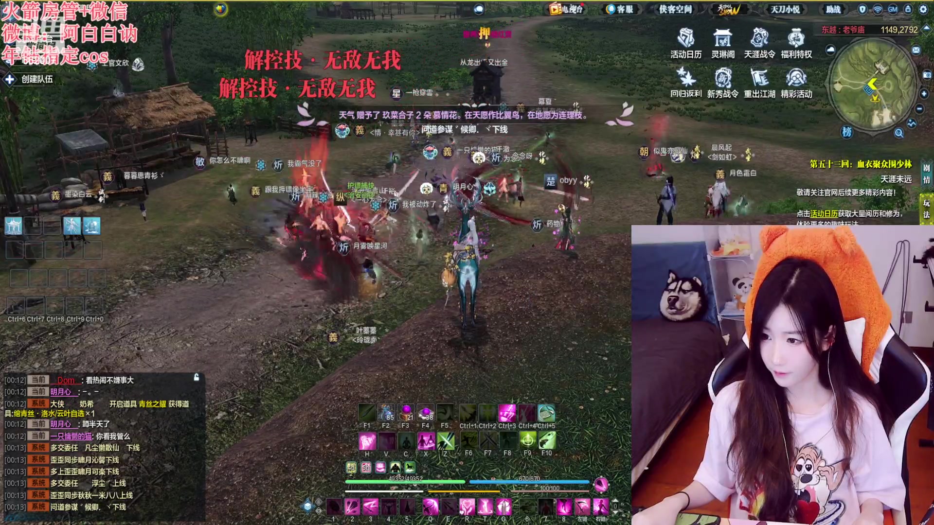 【2023-04-23 00点场】白菇凉：阿白白：什么游戏都玩呢