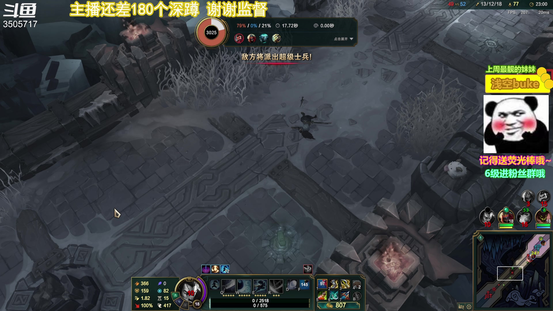 【2023-04-20 19点场】Monkey鱼蛋：【小奶团】广东粤语精神主播