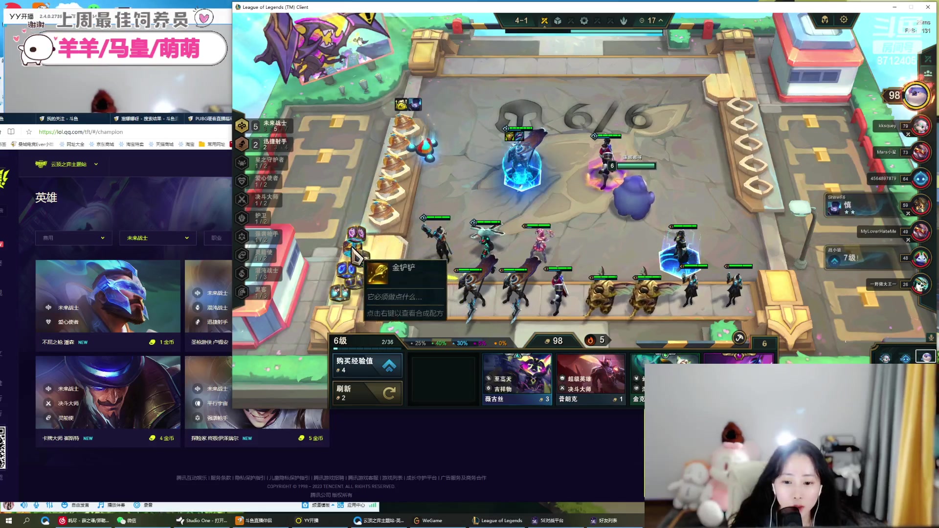 【2023-4-21 0点场】惠娜娜呀:【小奶团】捞门小师妹