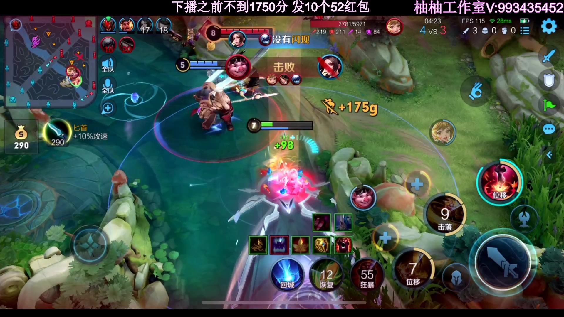 【2023-04-23 00点场】温柚：新赛季巅峰赛冲第一！冲冲冲