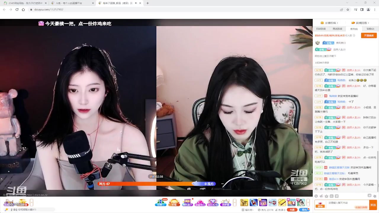 【2023-04-22 10点场】美少女战士5：一百万人正在观看的身残志坚主播