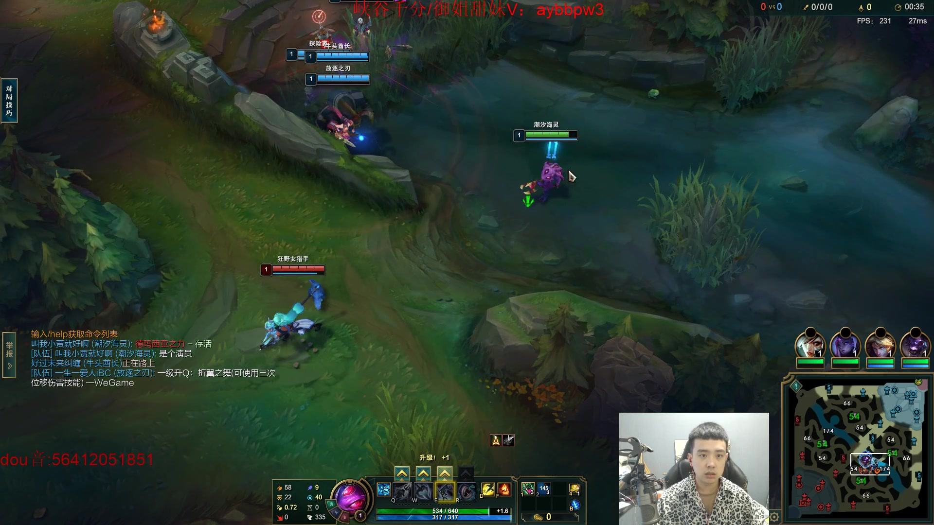 【2023-04-23 13点场】LOL丶摇摆：各分段T0鱼人.钻1大师屠杀