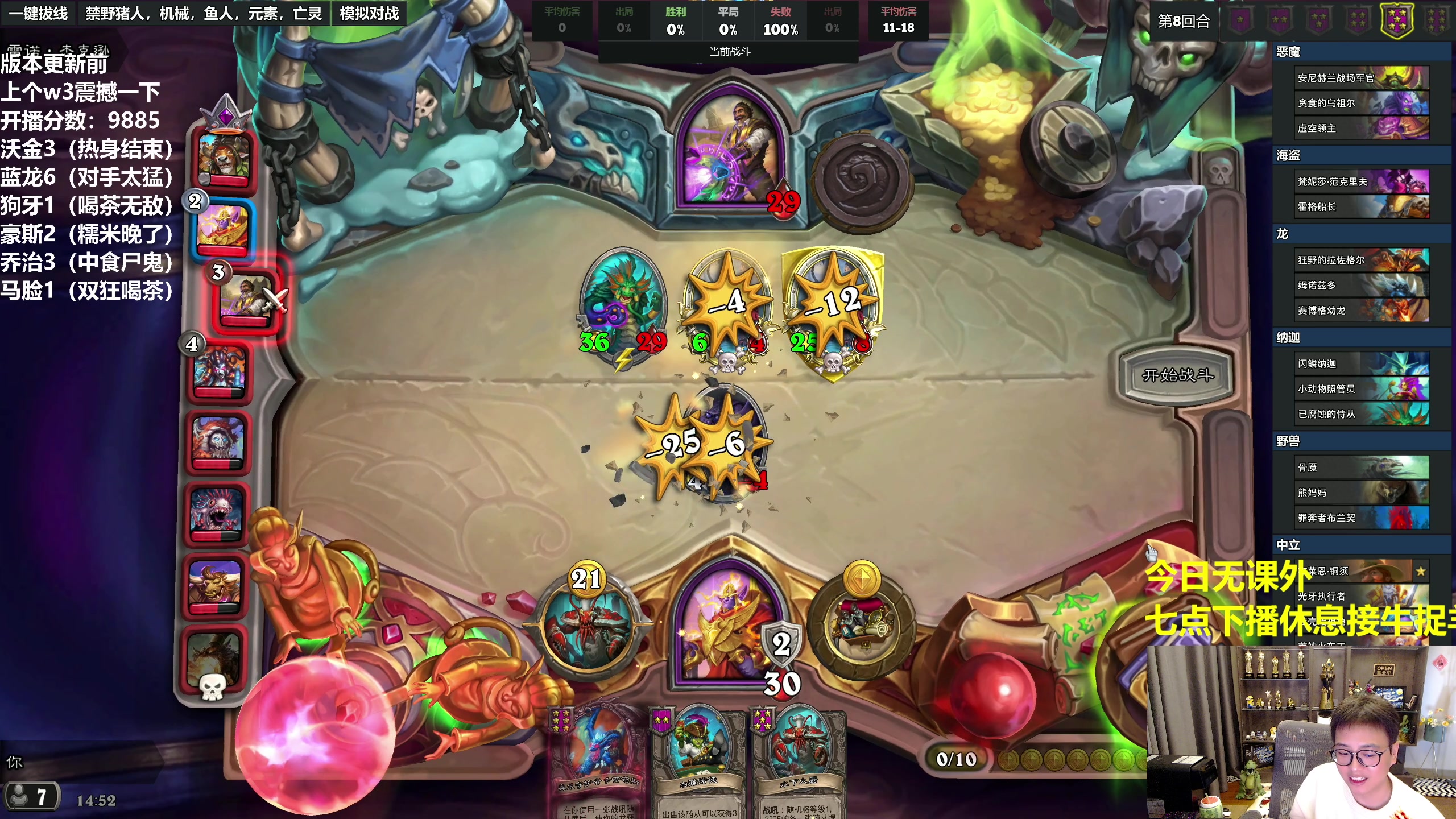 【2023-04-23 14点场】衣锦夜行：上个w3给大家一点震撼