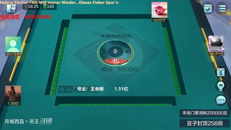 无限换牌，正1.26亿+负8373W