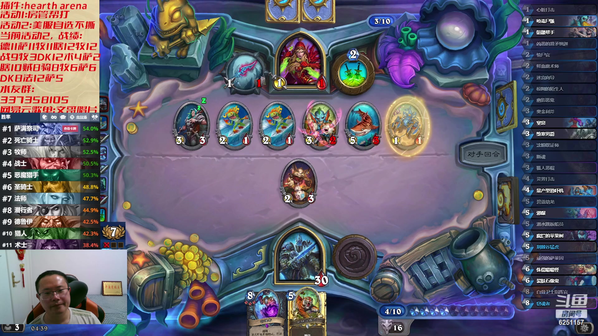 【2023-04-23 03点场】麦迪文哥：午夜竞技，快乐有趣