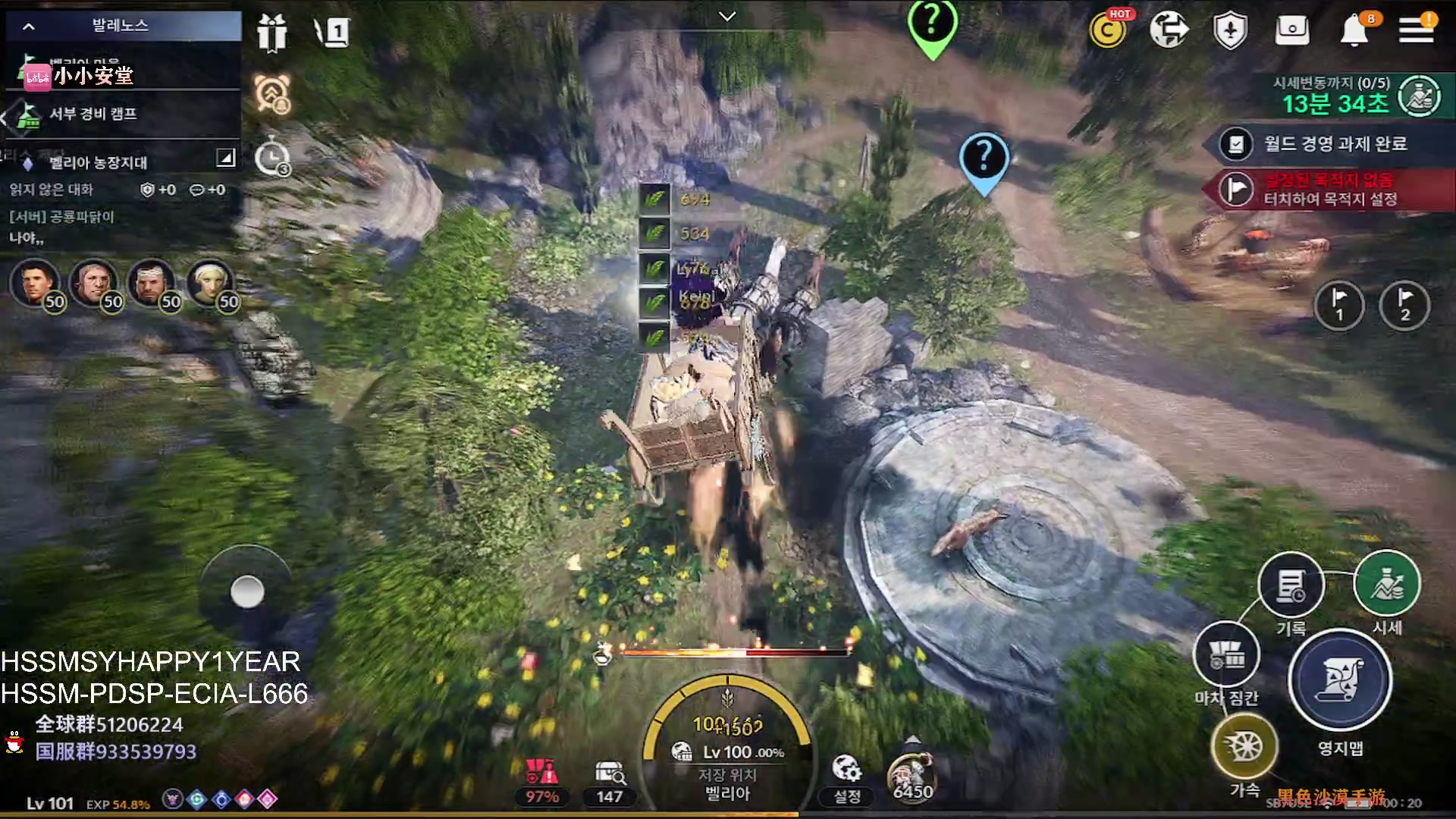 【2023-04-21 22点场】安堂丶：国服周年庆新职业~