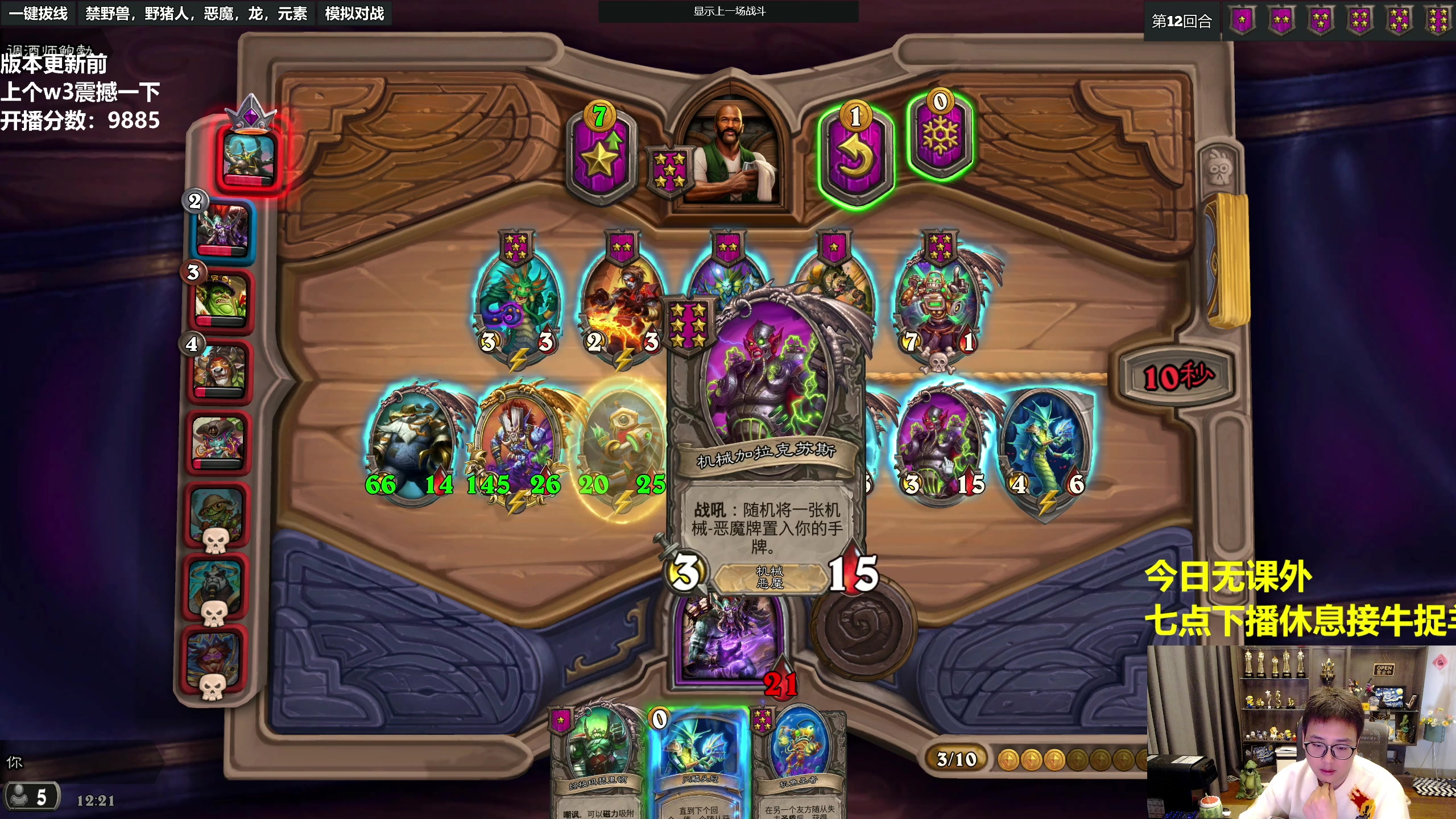 【2023-04-23 11点场】衣锦夜行：上个w3给大家一点震撼