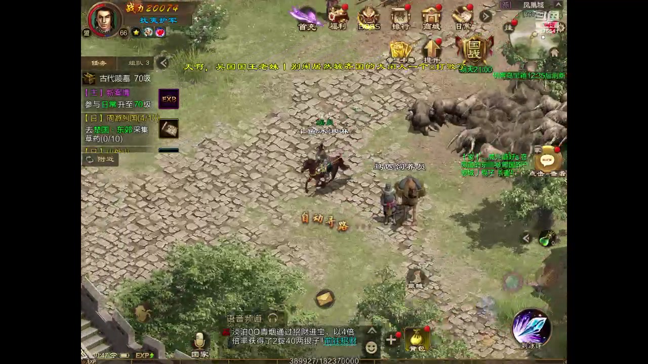 【2023-04-23 10点场】晴天冰淇淋c：我就是神仙颜值担当