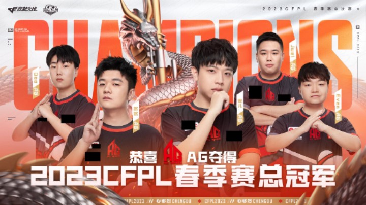 线下总决赛热度超高，观众热情选手激情