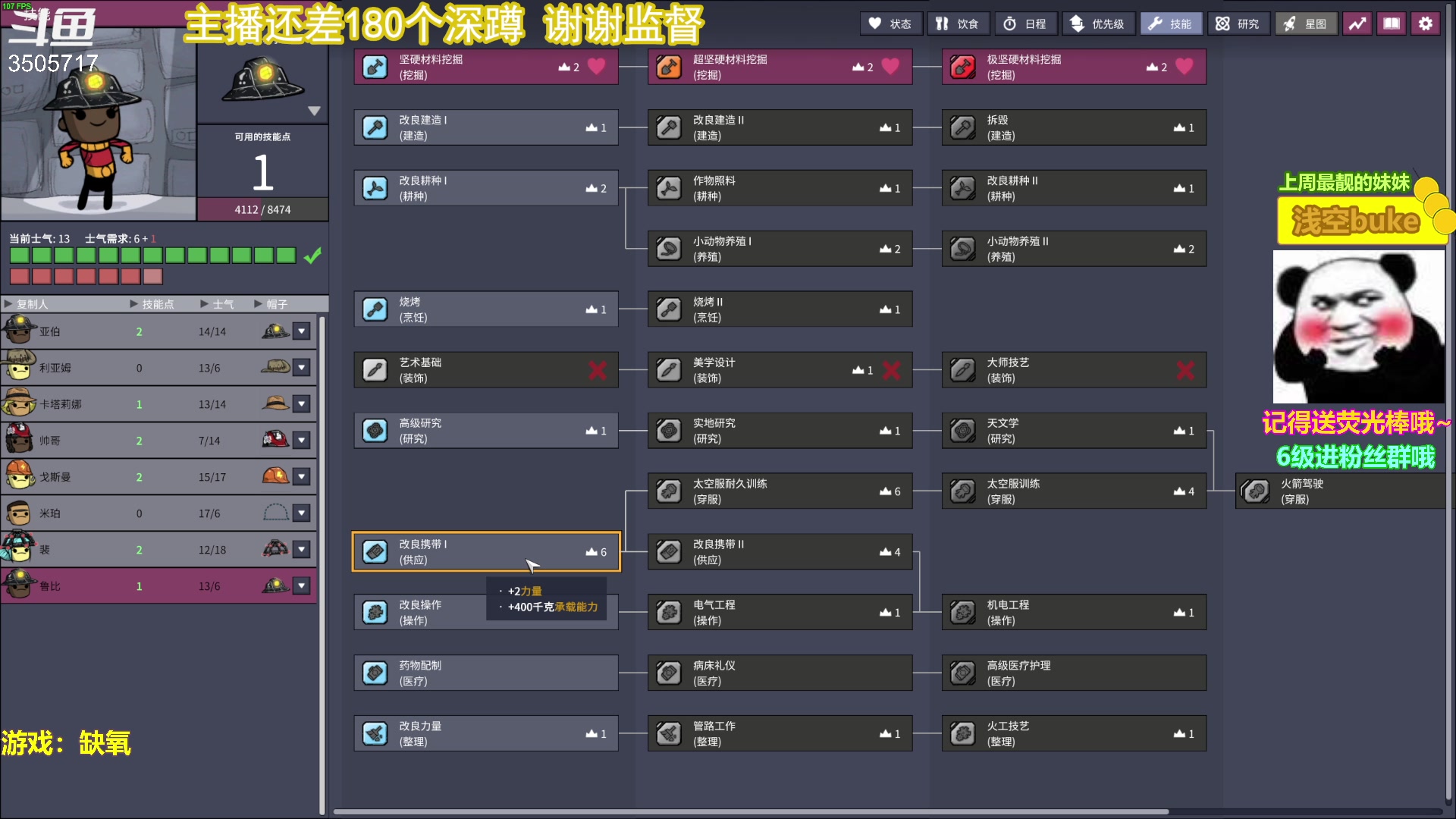 【2023-04-22 09点场】Monkey鱼蛋：【小奶团】广东精神主播