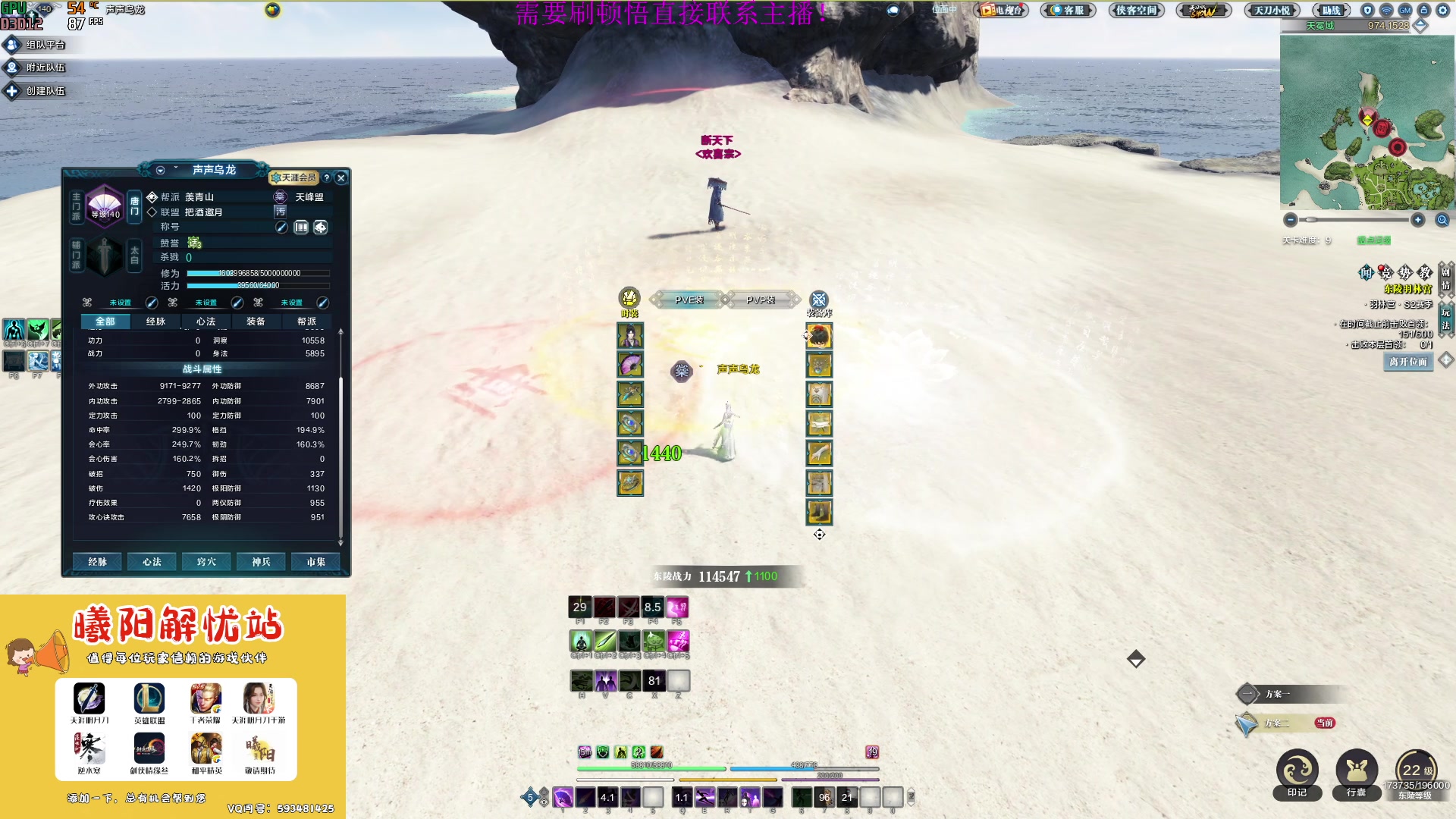 【2023-04-21 14点场】燕徊硯：阿瑟：白玉京140挑战开荒！