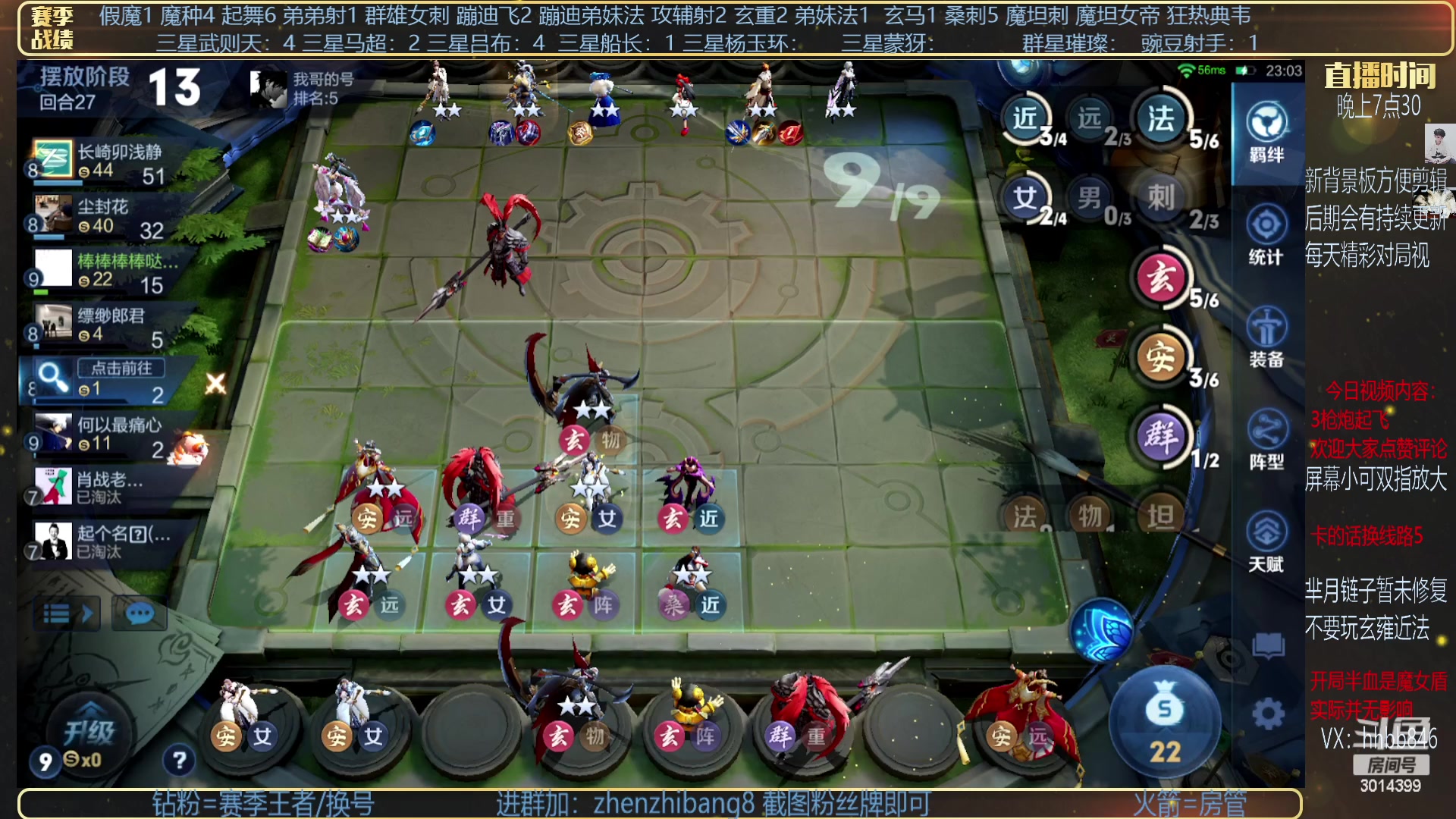 【2023-04-23 01点场】甄知棒：吕布婉儿1V10，挑战10鸡。