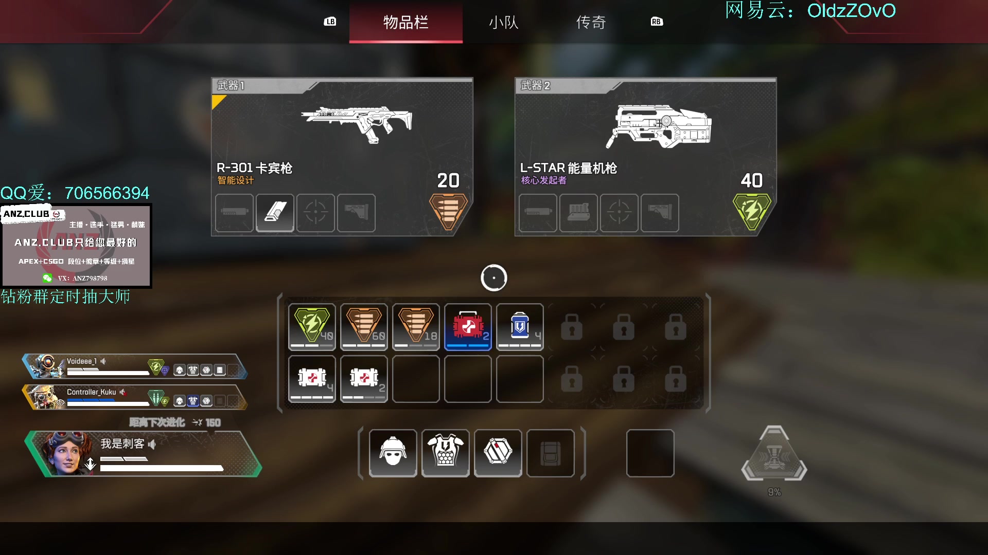 【2023-04-23 00点场】老张zzzzzzzzZ：每天都是APEX的一天